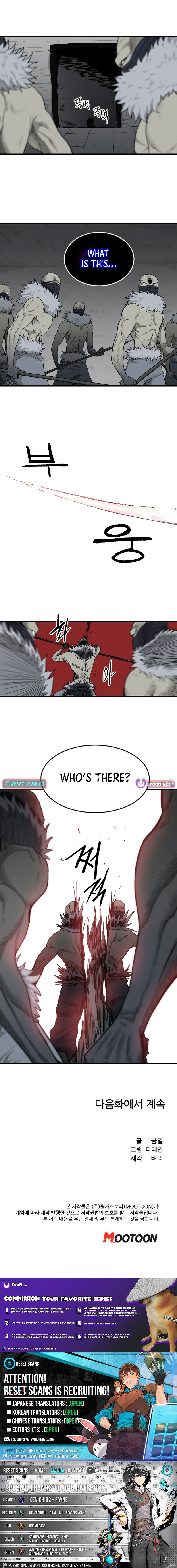The Demonic Warrior Chapter 74 Page 1