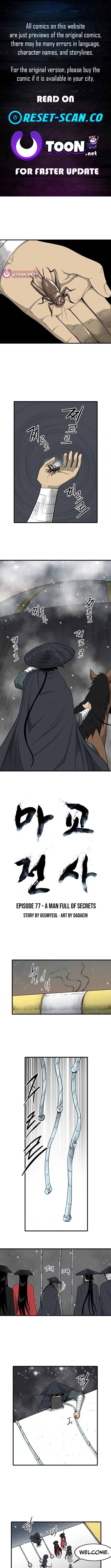 The Demonic Warrior Chapter 77 Page 1