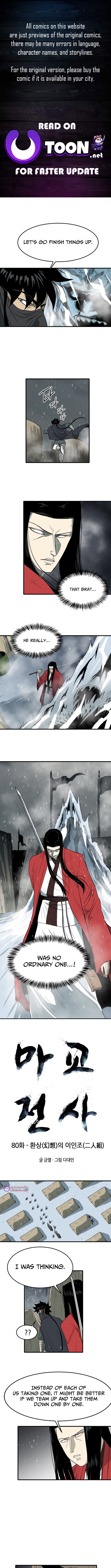 The Demonic Warrior Chapter 80 Page 1