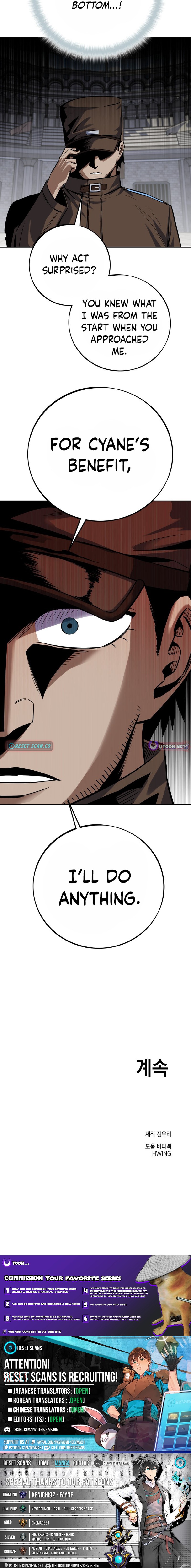 The Limit Chapter Breaking Partner - Chapter 16 Page 1