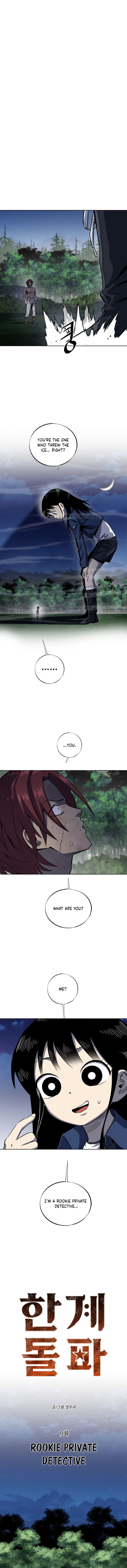 The Limit Chapter Breaking Partner - Chapter 9 Page 1