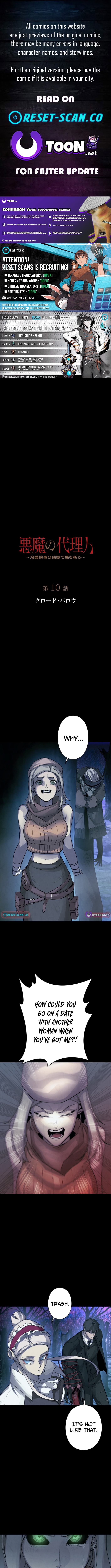 The Devil’s Advocate: Judge of Hell Chapter 10 Page 1