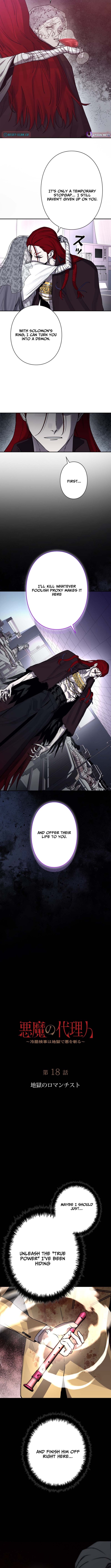 The Devil’s Advocate: Judge of Hell Chapter 18 Page 1