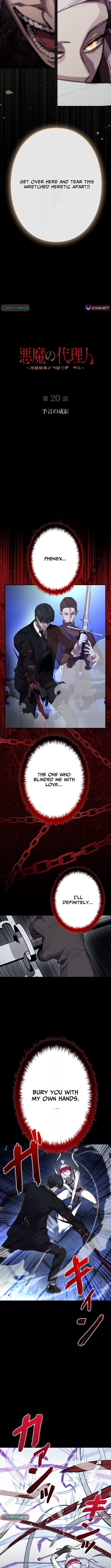 The Devil’s Advocate: Judge of Hell Chapter 20 Page 1