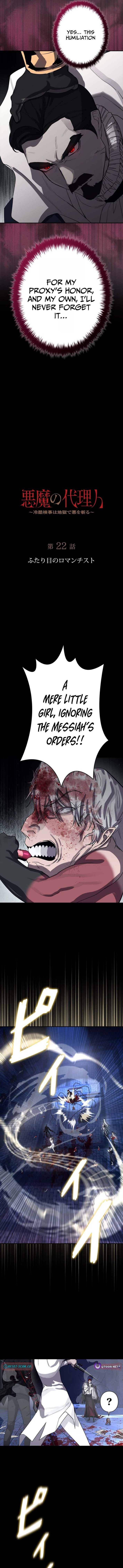 The Devil’s Advocate: Judge of Hell Chapter 22 Page 1