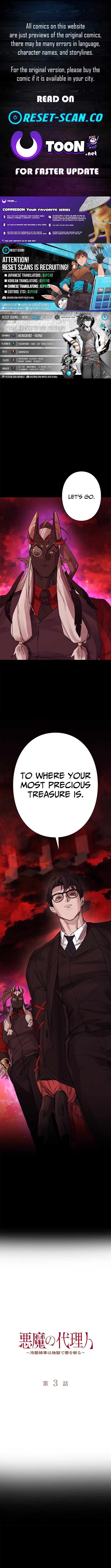 The Devil’s Advocate: Judge of Hell Chapter 3 Page 1