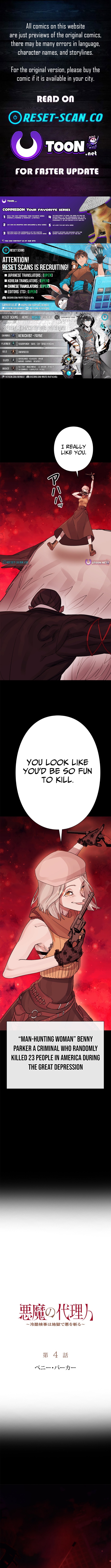The Devil’s Advocate: Judge of Hell Chapter 4 Page 1