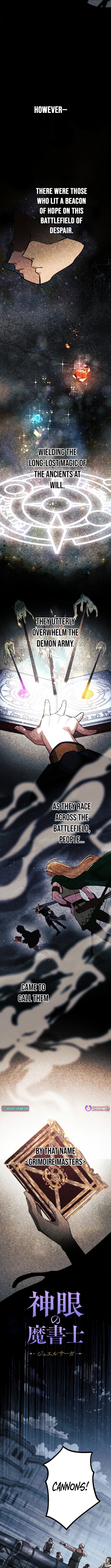 The Divine Chapter Eyed Grimoire Mage: Jewel Saga - Chapter 0 Page 1