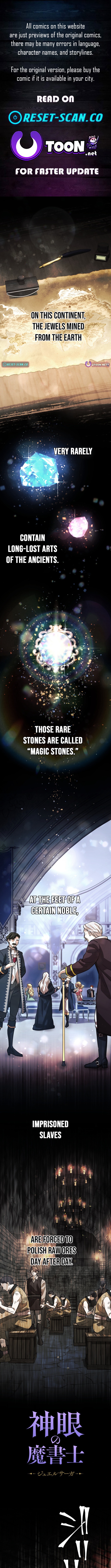 The Divine Chapter Eyed Grimoire Mage: Jewel Saga - Chapter 1 Page 1