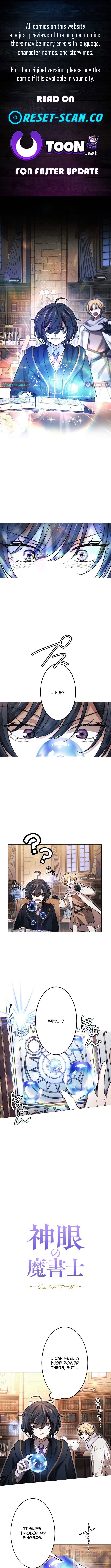 The Divine Chapter Eyed Grimoire Mage: Jewel Saga - Chapter 15 Page 1