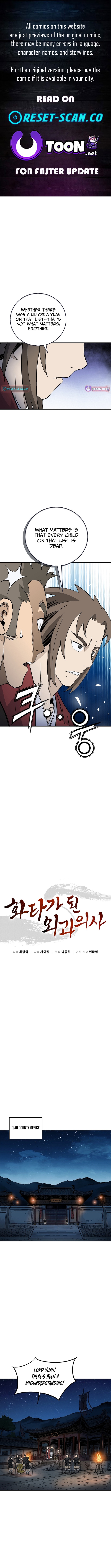 The Divine Surgeon Chapter 202 Page 1
