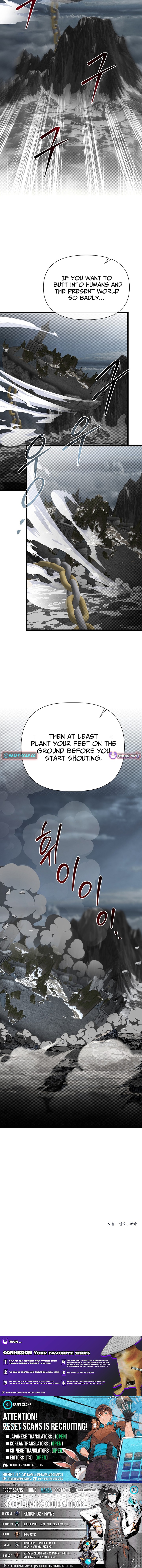 The Dragon Slayer Academy's Hotshot Chapter 134 Page 1