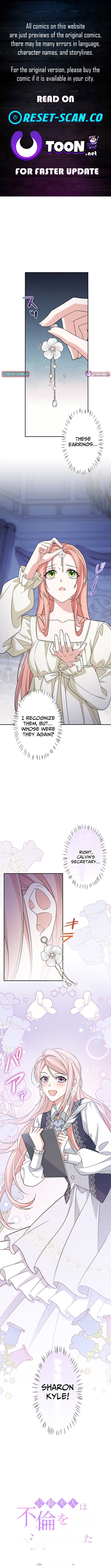 The Duchess Has Decided to Commit Adultery Chapter 3 Page 1