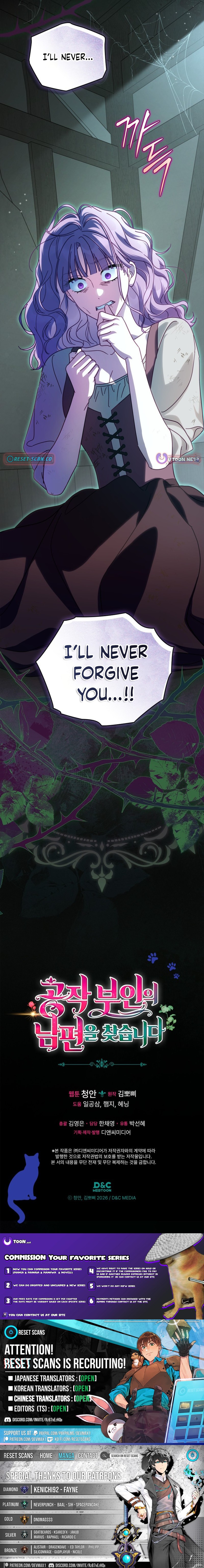 Looking for the Duchess's Husband Chapter 13 Page 1