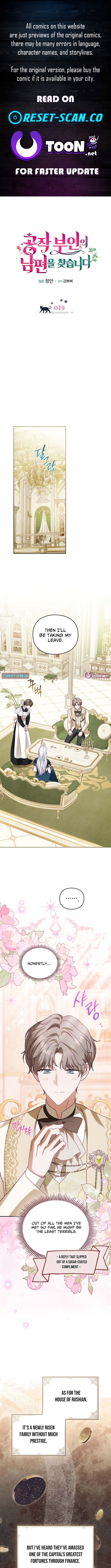 Looking for the Duchess's Husband Chapter 19 Page 1