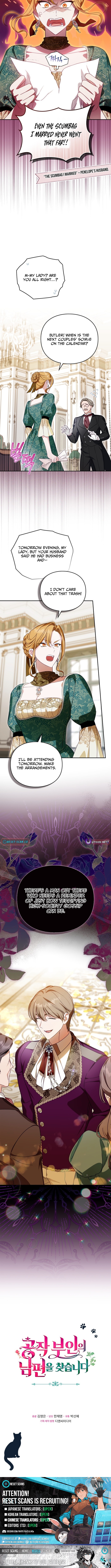 Looking for the Duchess's Husband Chapter 6 Page 1