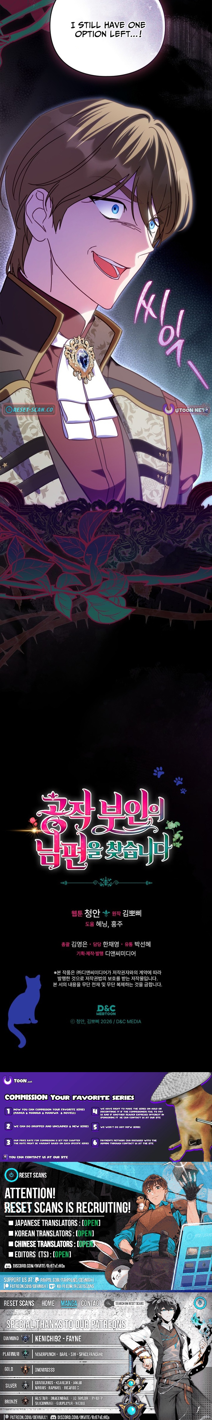 Looking for the Duchess's Husband Chapter 9 Page 1