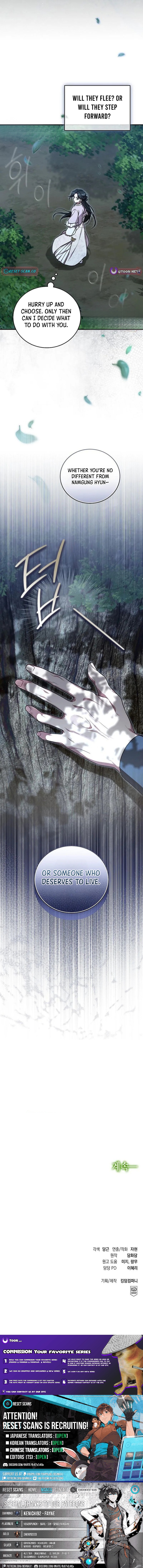 The Eldest Daughter of the Tang Clan of Sacheon Protects the Family Chapter 10 Page 1