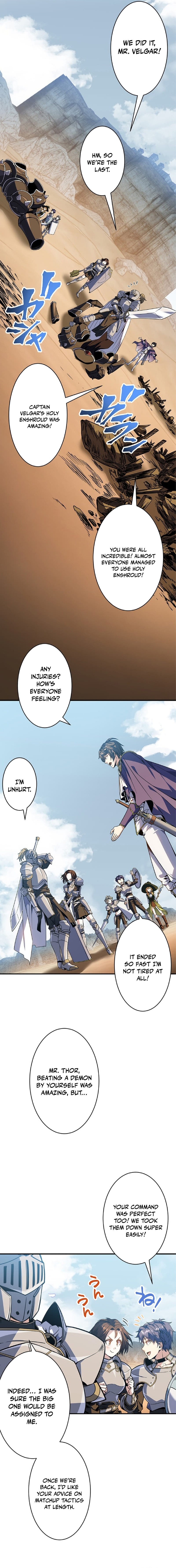 The Eternal Support Mage Becomes the Strongest Sage Chapter 32 Page 1