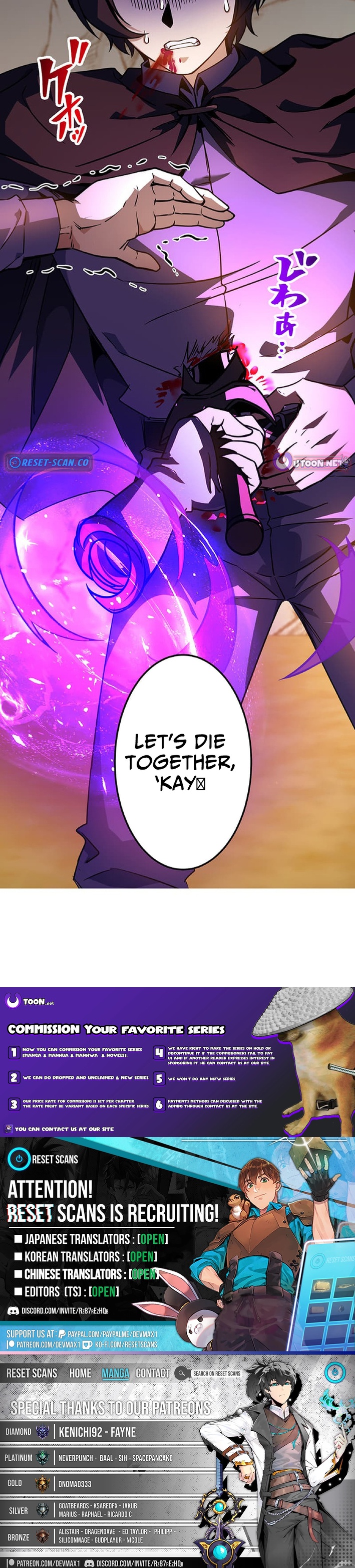 The Eternal Support Mage Becomes the Strongest Sage Chapter 40 Page 1