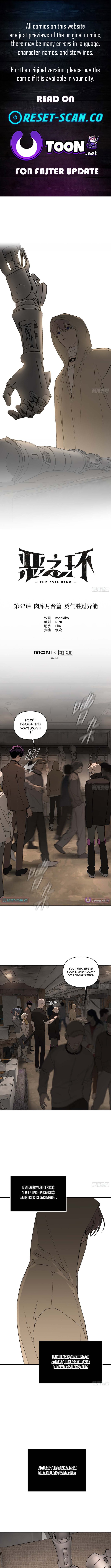 The Evil Ring Chapter 62 Page 1