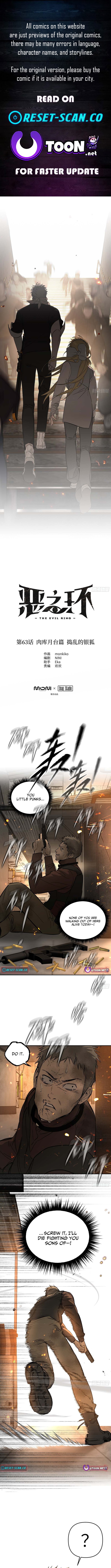 The Evil Ring Chapter 63 Page 1