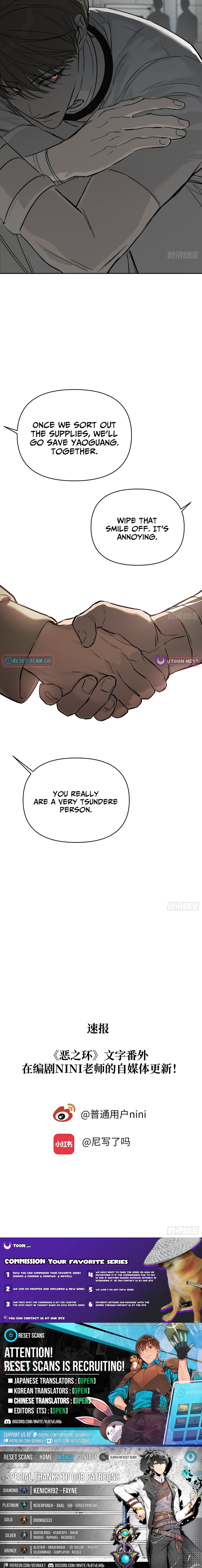 The Evil Ring Chapter 73 Page 1