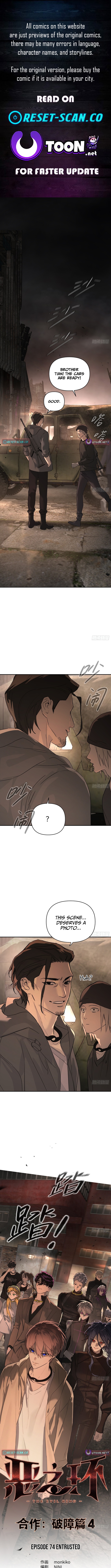The Evil Ring Chapter 74 Page 1