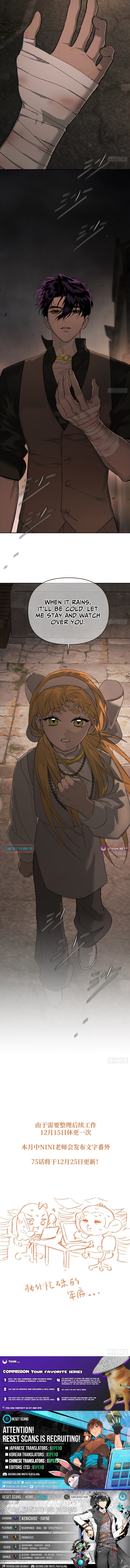The Evil Ring Chapter 74 Page 1