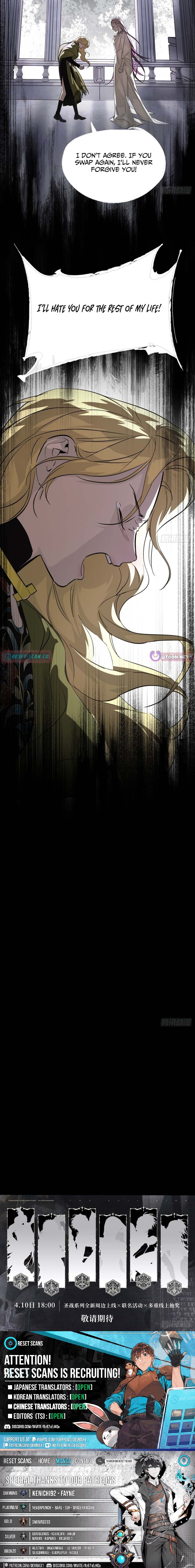 The Evil Ring Chapter 84 Page 1