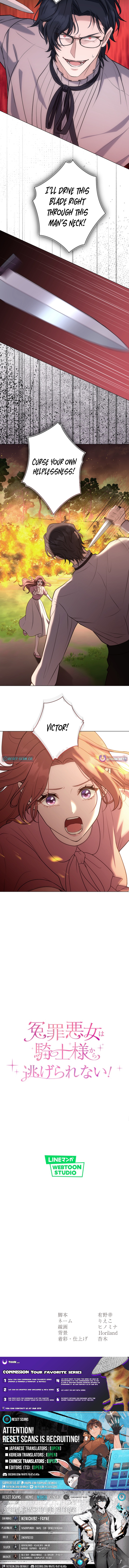 The Falsely Accused Villainess Can't Escape the Knight! Chapter 20 Page 1