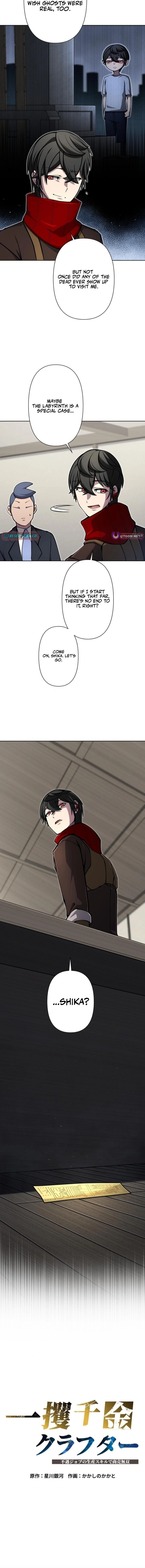 The Fortune Chapter Making Crafter: Unrivaled in Business with an Unfavored Class - Chapter 13 Page 1