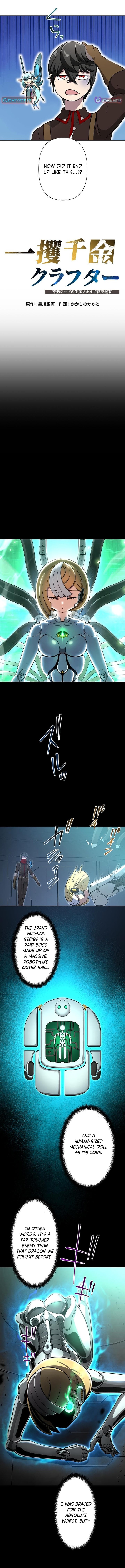 The Fortune Chapter Making Crafter: Unrivaled in Business with an Unfavored Class - Chapter 4 Page 1