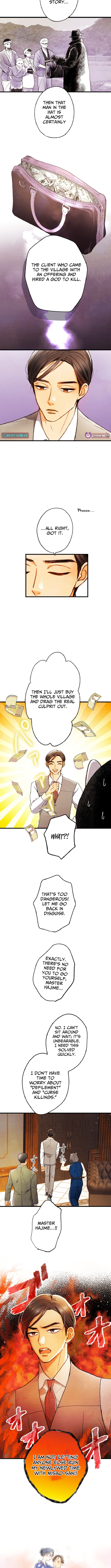 The Fourth Husband Chapter 17 Page 1