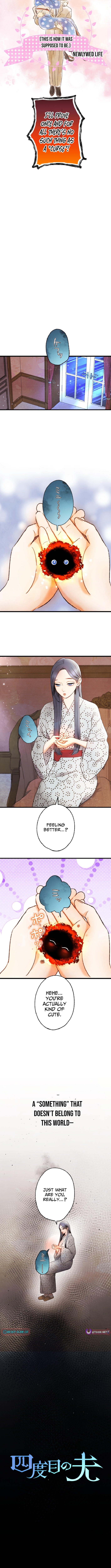 The Fourth Husband Chapter 17 Page 1