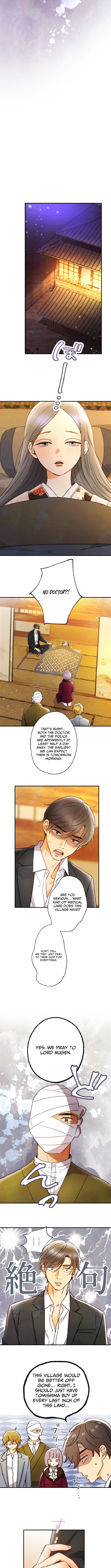 The Fourth Husband Chapter 23 Page 1