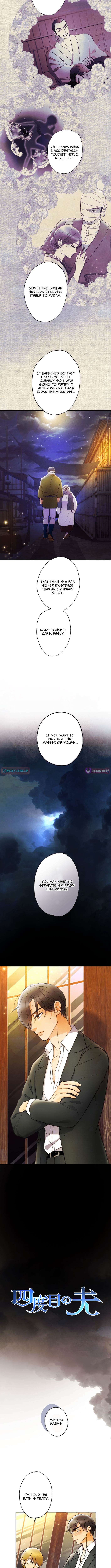 The Fourth Husband Chapter 23 Page 1