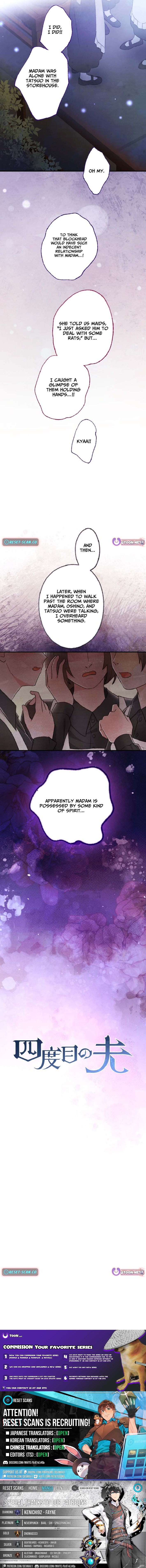 The Fourth Husband Chapter 35 Page 1