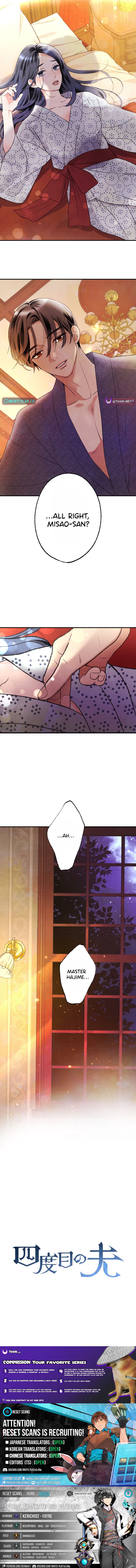 The Fourth Husband Chapter 4 Page 1