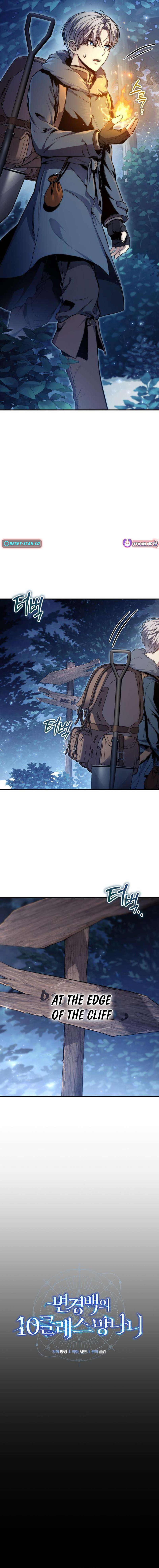 The Frontier Count’s 10th Chapter Class Outcast - Chapter 3 Page 1