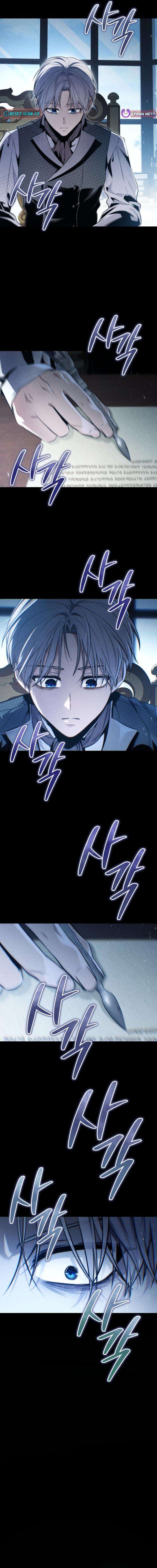 The Frontier Count’s 10th Chapter Class Outcast - Chapter 4 Page 1