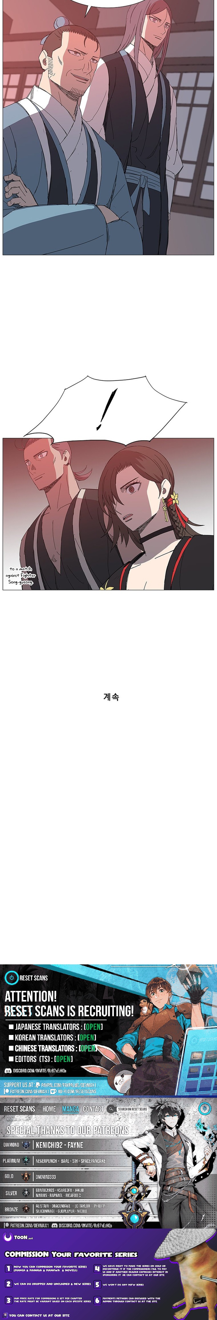 The General – Fighting Legend Chapter 18 Page 1