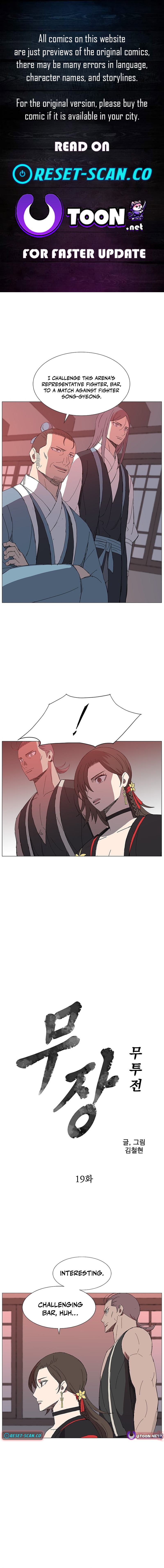 The General – Fighting Legend Chapter 19 Page 1