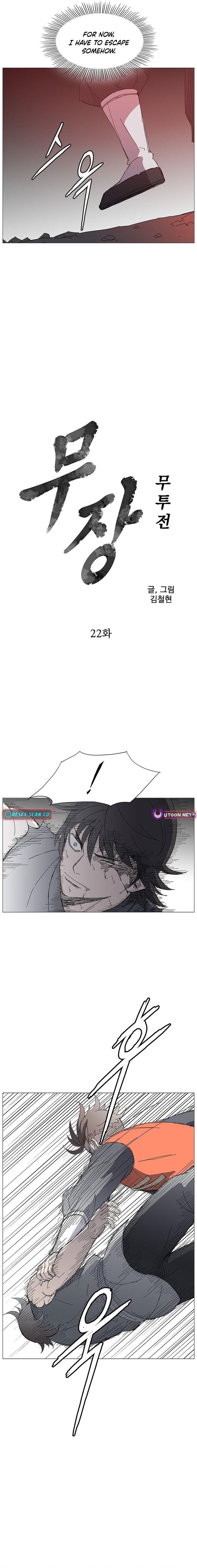 The General – Fighting Legend Chapter 22 Page 1