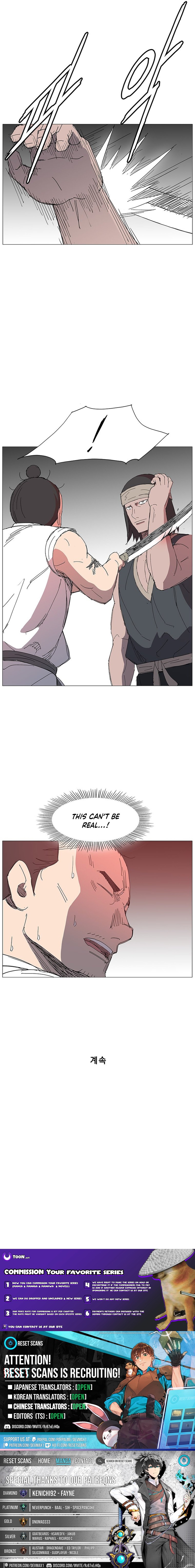 The General – Fighting Legend Chapter 22 Page 1