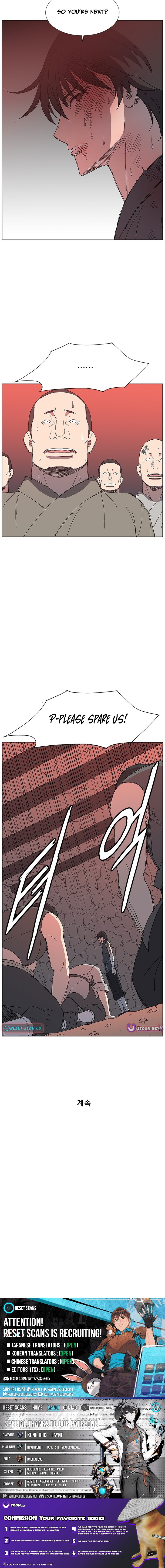 The General – Fighting Legend Chapter 27 Page 1