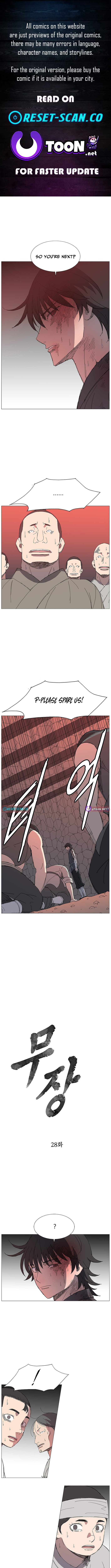 The General – Fighting Legend Chapter 28 Page 1