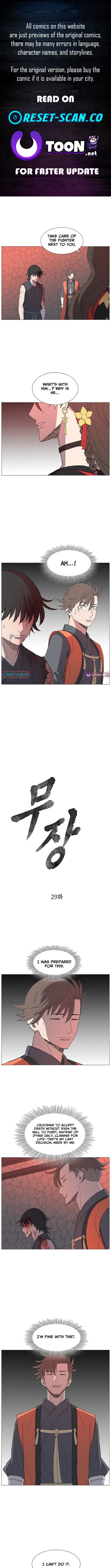 The General – Fighting Legend Chapter 29 Page 1