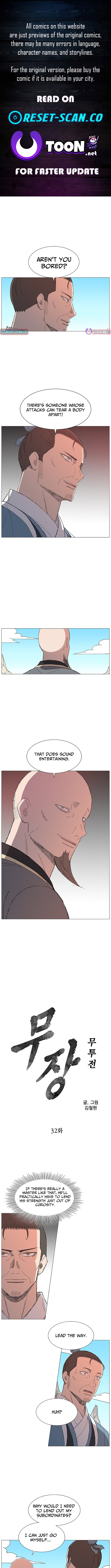The General – Fighting Legend Chapter 32 Page 1