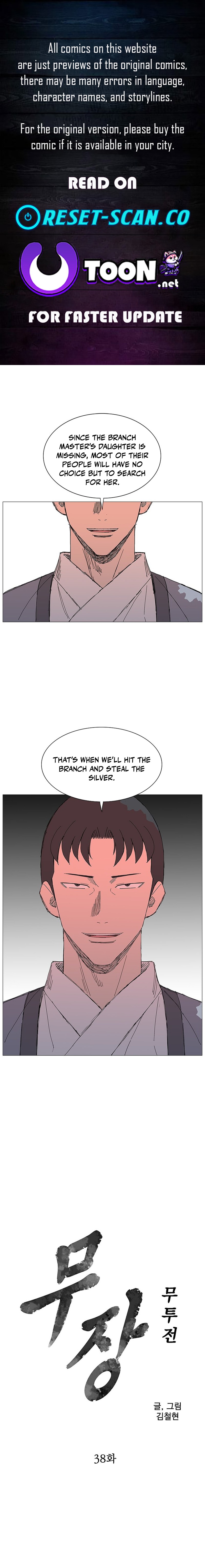 The General – Fighting Legend Chapter 38 Page 1